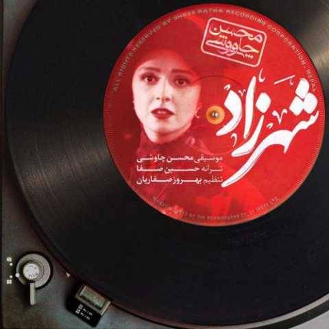 محسن چاوشی شهرزاد