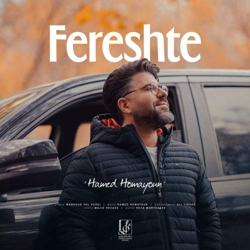 حامد همایون فرشته